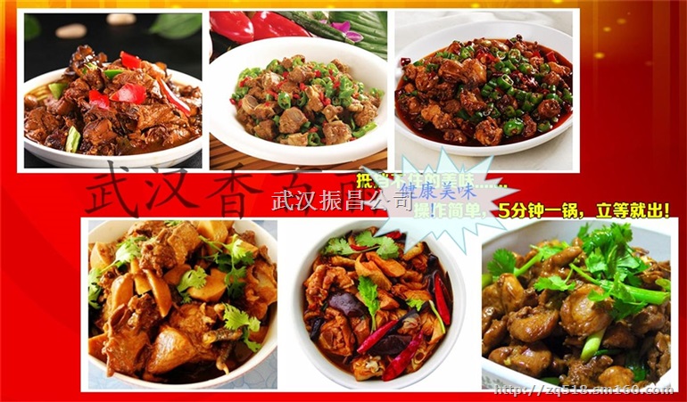 武汉干蹦鸡，干嘣鸡设备，干嘣鸡机器，养生干嘣鸡