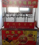 武汉干蹦鸡，干嘣鸡设备，干嘣鸡机器，养生干嘣鸡