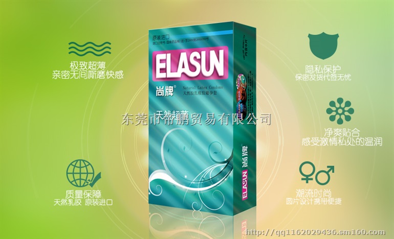 尚牌天然超薄避孕套6只泰国原装进口超薄快感安全套