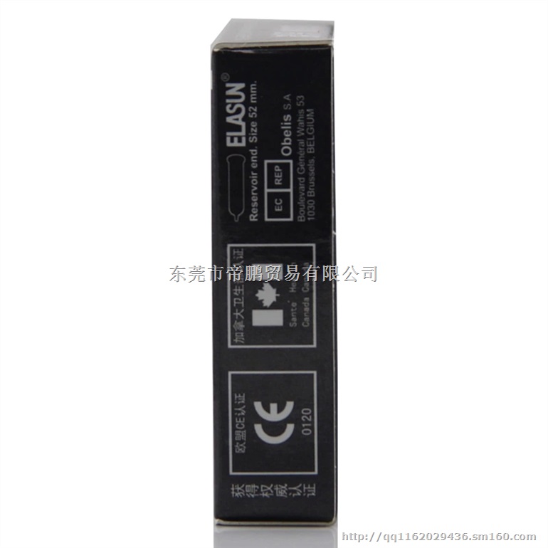 尚牌 原装进口避孕套批发 至尊超薄004 盒装安全