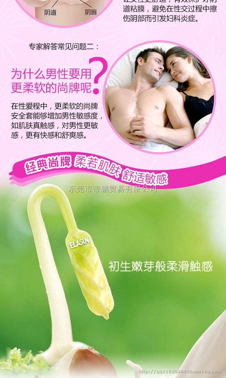 泰国尚牌安全套超薄激情体验12只装光面大油量酒店桑