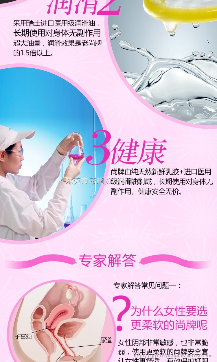 泰国尚牌安全套超薄激情体验12只装光面大油量酒店桑