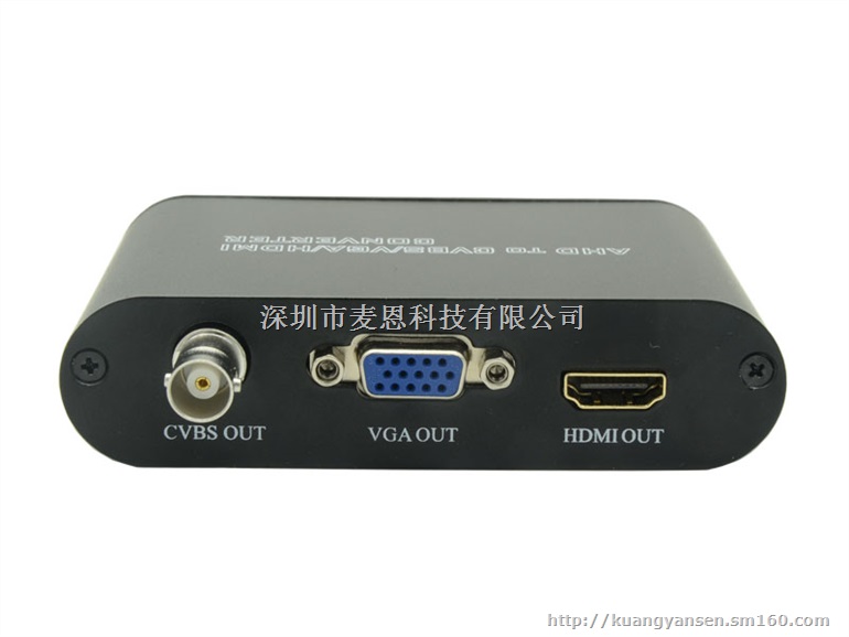 AHD转HDMI/VGA/CVBS摄像头转电视
