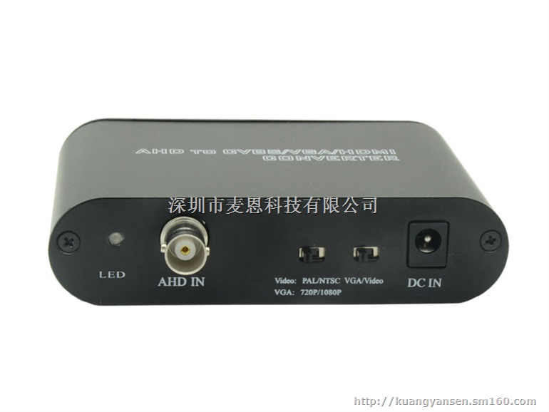 AHD转HDMI/VGA/CVBS摄像头转电视