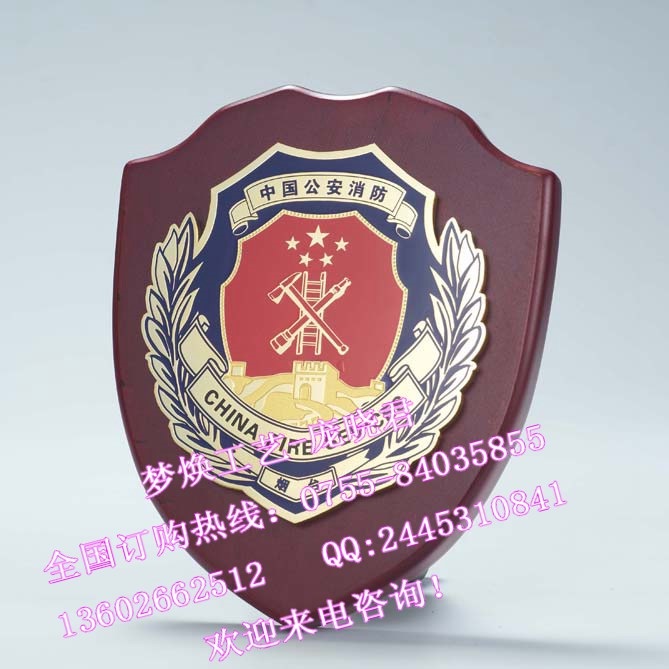 河南武警部队盾牌 军队的盾牌 盾牌订制
