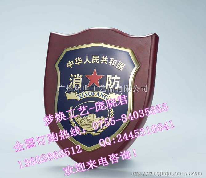 南京哪里有部队盾牌买，郑州哪里有军人盾牌