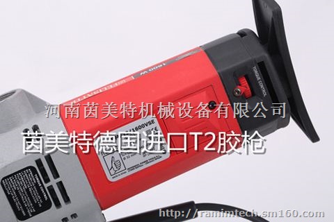 T2胶枪