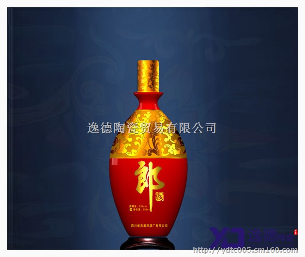 定做酒瓶价格  景德镇陶瓷酒瓶订做