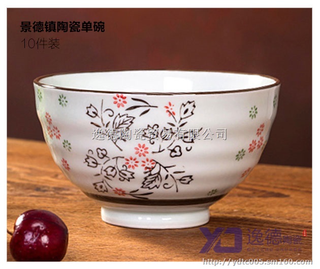 促销陶瓷餐具 青花瓷餐具 玲珑瓷餐具
