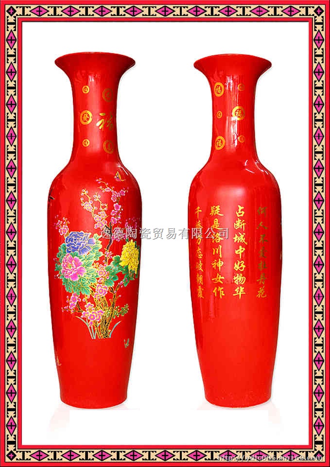 青花瓷大花瓶 艺术瓷大花瓶 礼品大花瓶