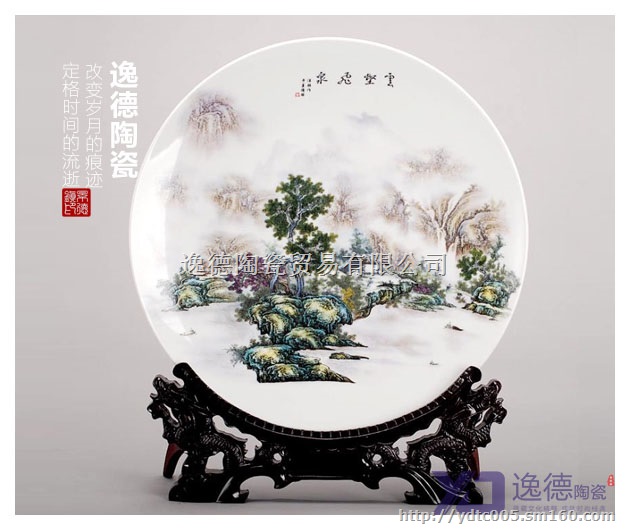 商务礼品陶瓷纪念盘、庆典活动陶瓷纪念盘