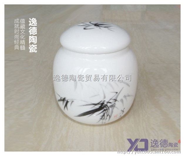 青花瓷茶叶罐 定做茶叶罐
