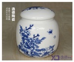 青花瓷茶叶罐 定做茶叶罐