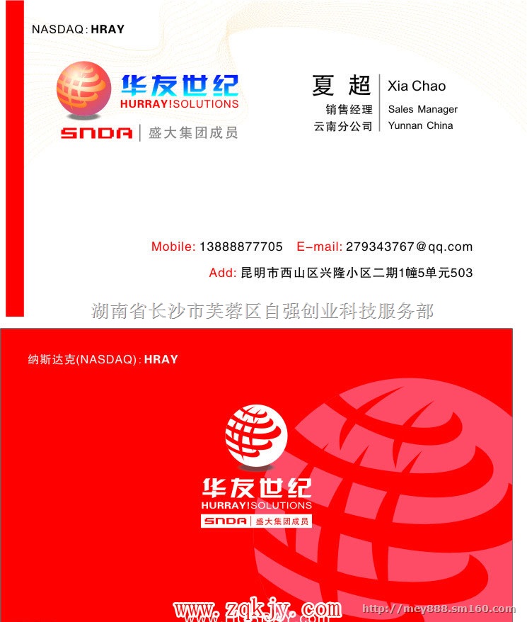 三包三年超放心的手机照片打印机印制精美相册