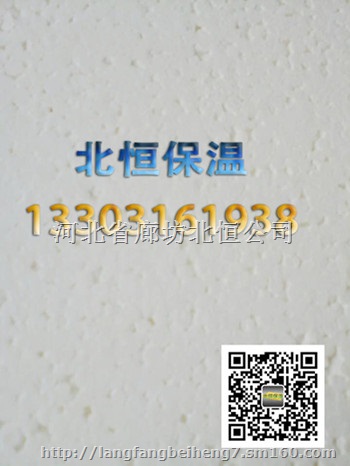 青海eps聚合聚苯板价格 A级防火聚苯板厂家批发