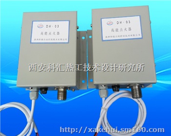 西安便携点火器找科汇热工20年高能点火生产厂家