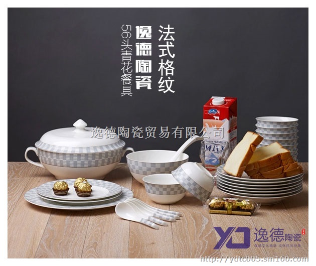 景德镇陶瓷餐具 礼品陶瓷餐具 陶瓷餐具批发