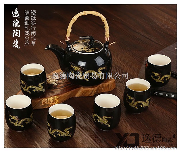 礼品陶瓷茶具 陶瓷茶具批发 骨质瓷茶具批发
