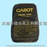 卡博特炭黑M880