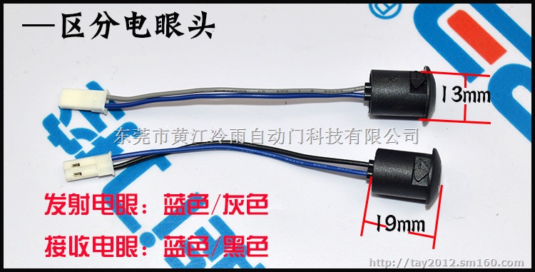 供应天河区手术室脚踏感应开关