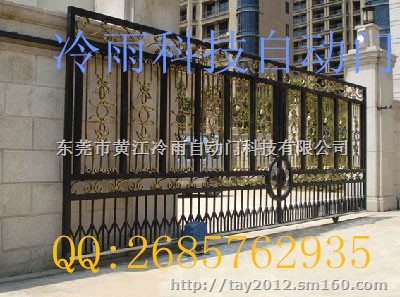 供应菏泽冷雨庭院铁艺门平移趟门机