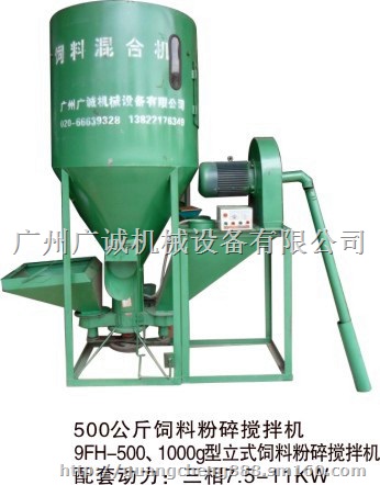 广州哪里有家用不锈钢搅拌机卖