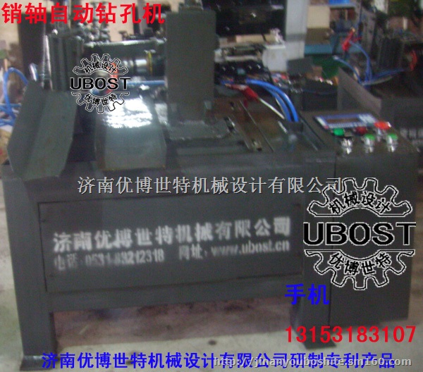 螺纹销全自动钻孔攻丝一体机