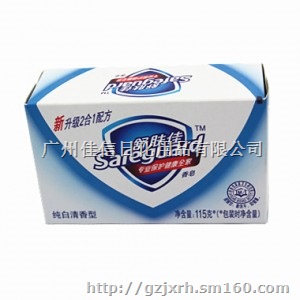 供应专业香皂批发，劳保专用香皂批发，员工福利日化批