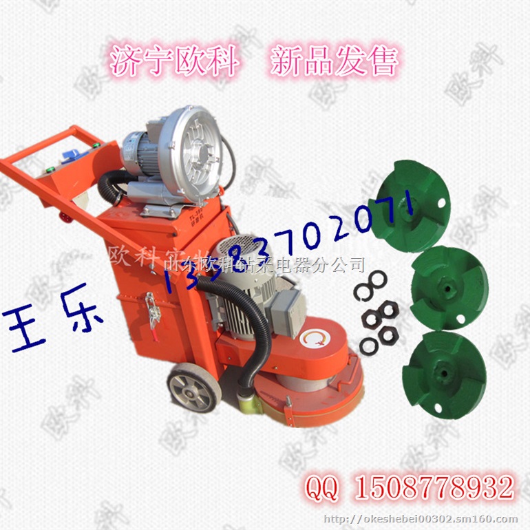 无尘打磨机价格 380地面研磨抛光机