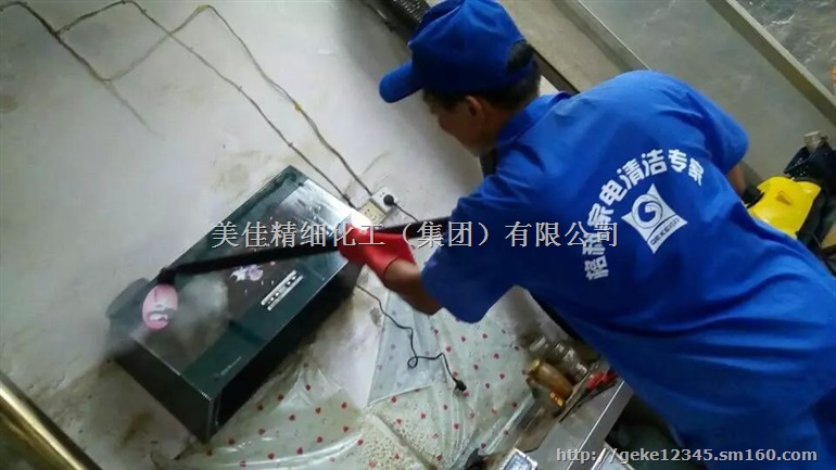 清洗油烟机专用设备，蒸汽油烟机清洗机，油烟机清洗设