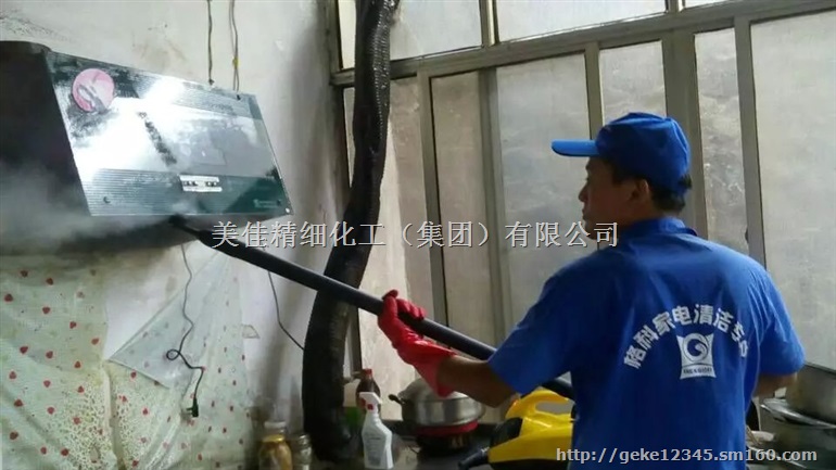 清洗油烟机专用设备，蒸汽油烟机清洗机，油烟机清洗设