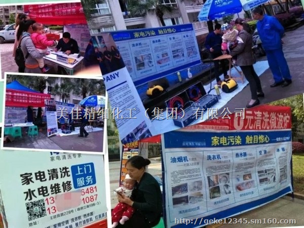 家电清洗行业前景怎么样，格科家电清洗加盟赚钱好项目