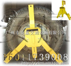 重型不锈钢三爪锁锁车器大型货车泥头车专用广州安赢