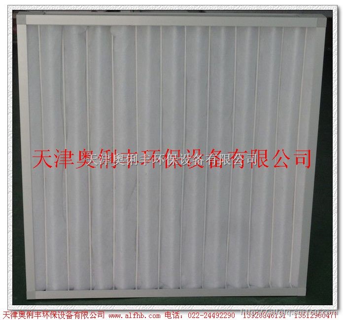 医药厂房净化机组专用空气过滤器