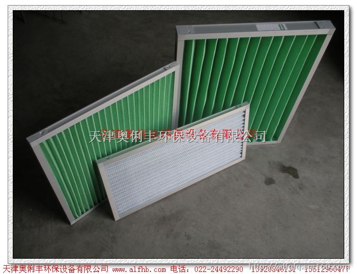 厂房净化机组专用空气过滤器