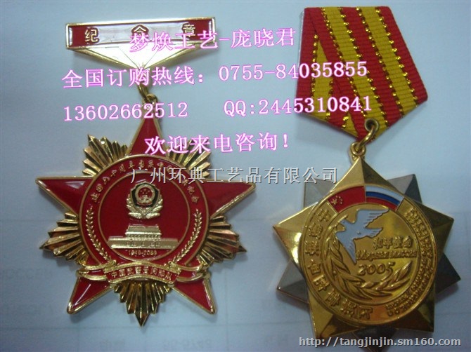 北京哪里有卖国旗纪念章，石家庄哪里有毛主席纪念章