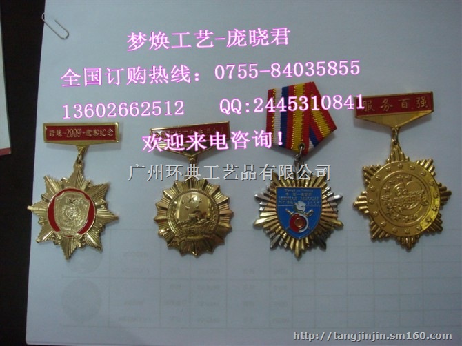北京哪里有卖国旗纪念章，石家庄哪里有毛主席纪念章