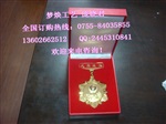 北京哪里有卖国旗纪念章，石家庄哪里有毛主席纪念章