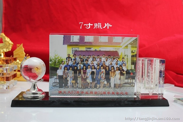 广州同学聚会纪念品，周年店庆纪念品 ，学院纪念品