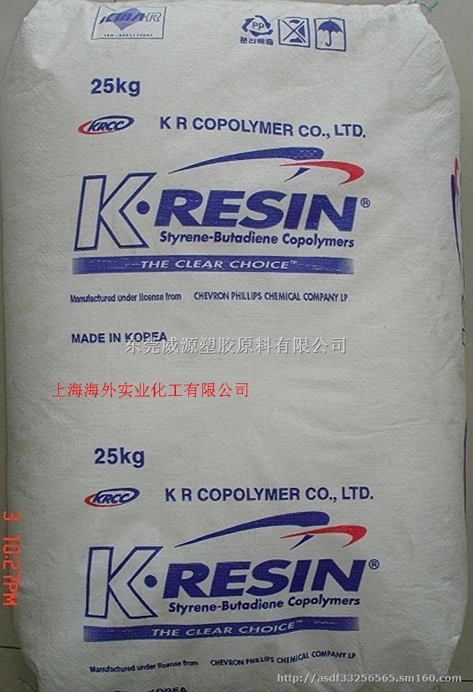 原产原包K胶 KR-99优价菲利普KR-99塑