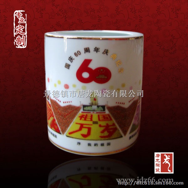 定做陶瓷笔筒 同学聚会纪念笔筒定做