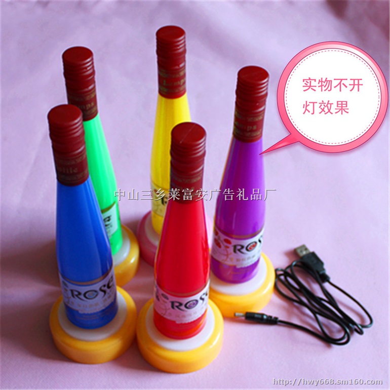 酒瓶灯，吧台灯，小夜灯，气氛灯，鸡尾酒广告礼品，促