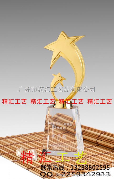 广州水晶奖杯厂家，广州企业优秀员工水晶奖杯定做