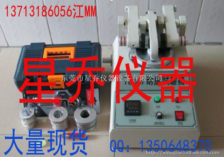 TABER耐磨试验机/皮革耐磨测试机/测试布耐磨性