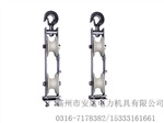 上扬下压式滑车 压线滑轮