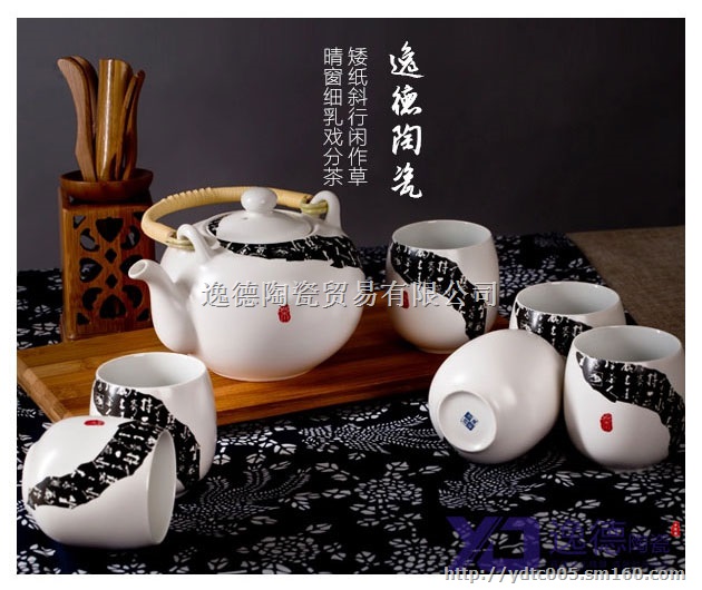 茶具批发 景德镇陶瓷茶具 礼品茶具