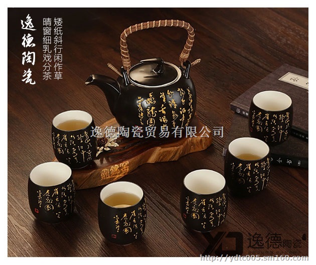 茶具批发 景德镇陶瓷茶具 礼品茶具