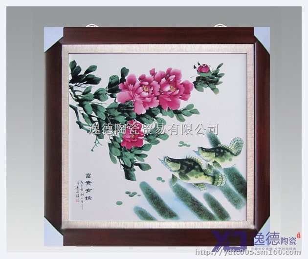青花玲珑瓷瓷板画 高档陶瓷瓷板画批发