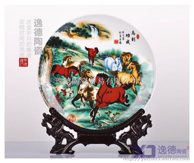 定做陶瓷赏盘 陶瓷看盘 青花瓷手绘纪念盘