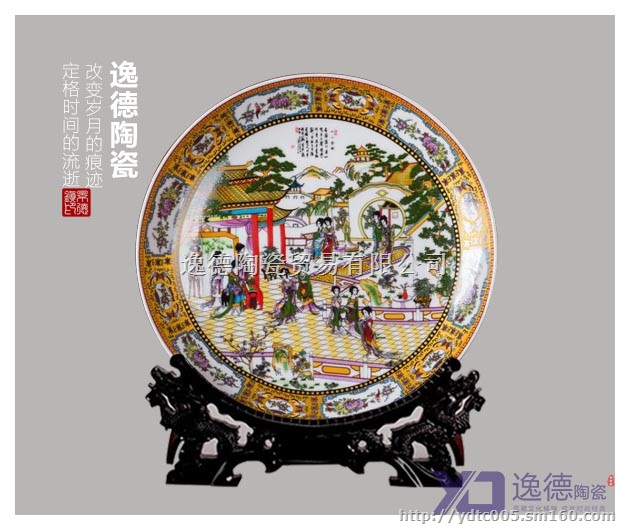 定做陶瓷赏盘 陶瓷看盘 青花瓷手绘纪念盘
